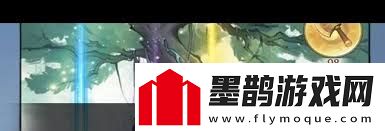 尋道大千如何玩轉(zhuǎn)毒奶流