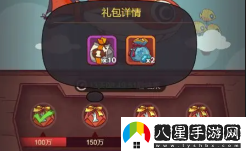 咸魚(yú)之王三周年慶什么時(shí)候開(kāi)啟