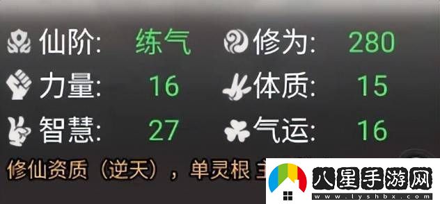 靈氣與元?dú)獾牡燃?jí)比較