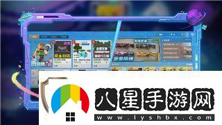 冒險家阿曼達續(xù)作