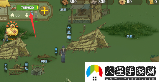 桃源記食物不夠怎么辦