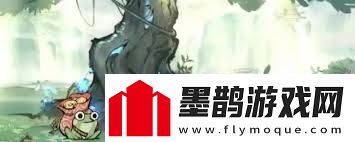 尋道大千如何玩轉(zhuǎn)毒奶流