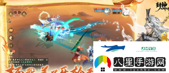 封神幻想世界哪個角色強(qiáng)