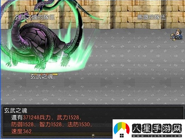 經(jīng)典吞食天地2重制版下載回合制魔力永不衰退