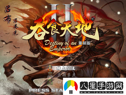 經(jīng)典吞食天地2重制版下載回合制魔力永不衰退