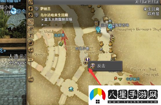 ff14鐮刀職業(yè)任務(wù)在哪