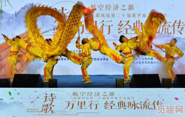 舌尖上的中國(guó)成就系統(tǒng)