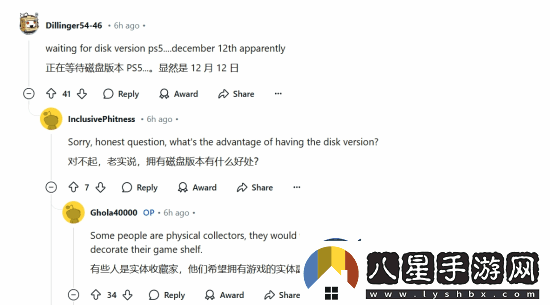 黑神話(huà)凈收入近10億美元