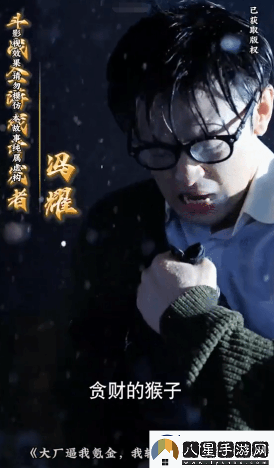 逆天短劇驚現(xiàn)網(wǎng)路