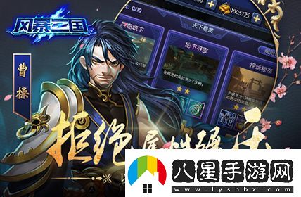 風(fēng)暴三國劍指天下二次測(cè)試整裝待發(fā)