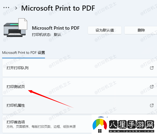 安裝完打印機(jī)驅(qū)動(dòng)后怎樣連接打印機(jī)