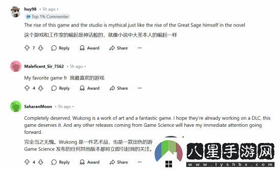 黑神話(huà)凈收入近10億美元