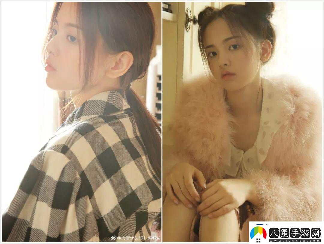 吃楊超越的乳液是什么梗