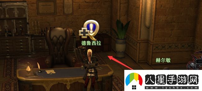 ff14鐮刀職業(yè)任務(wù)在哪