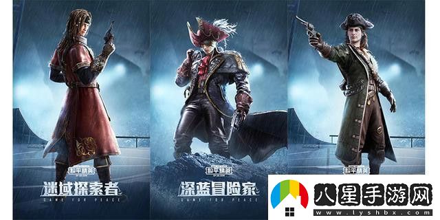 和平精英SS8賽季手冊(cè)值得買嗎