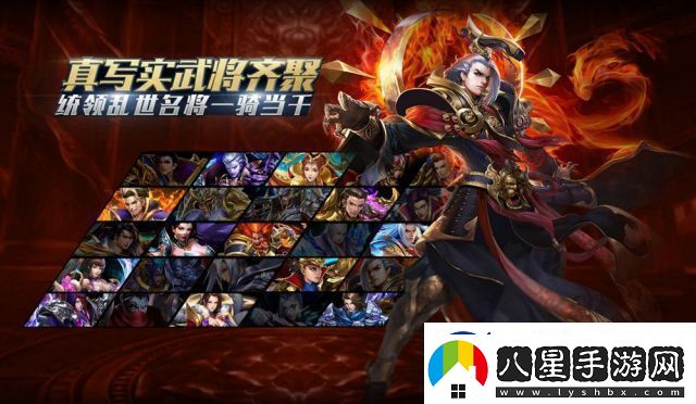 名將之弈最新網站