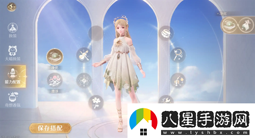 無限暖暖純凈之風(fēng)效果及獲取方法