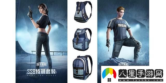 和平精英SS8賽季手冊(cè)值得買嗎