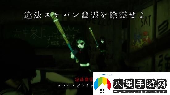 物理除靈近畿靈務(wù)局目前已由大多負(fù)評徹底翻身