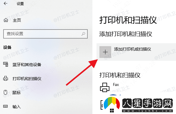 安裝完打印機(jī)驅(qū)動(dòng)后怎樣連接打印機(jī)