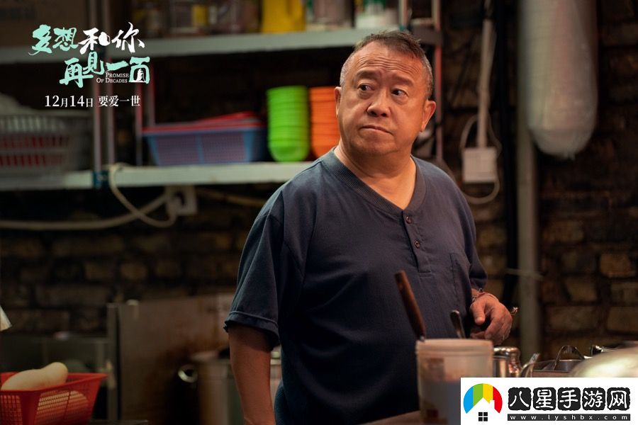 電影多想和你再見一面發(fā)布此沙何超蓮角色海報