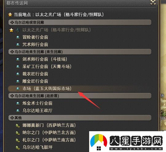 ff14鐮刀職業(yè)任務(wù)在哪