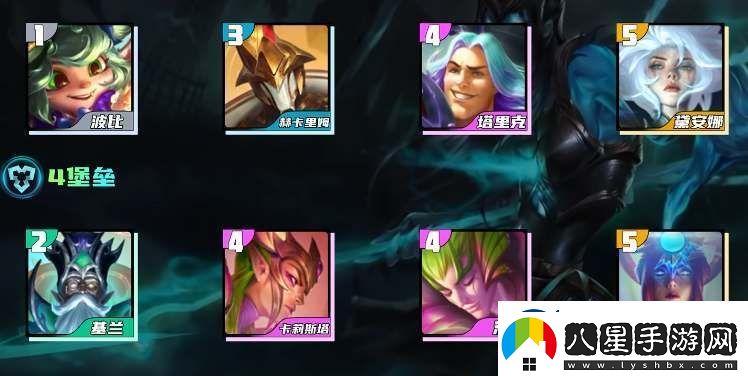 云頂之弈s12堡壘滑板鞋陣容攻略