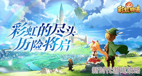 在夢幻世界中誘哄稚嫩小H文的甜蜜冒險與成長之旅