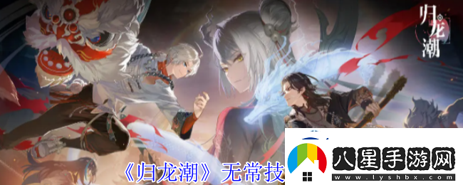 環(huán)境利用的法則