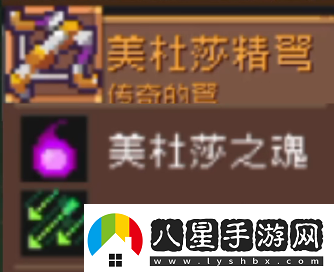 元氣騎士前傳美杜莎套裝怎么刷