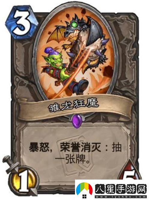 爐石傳說新英雄奧妮克希亞全面解析