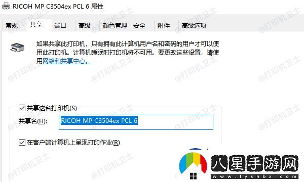 windows10怎么連接共享打印機(jī)