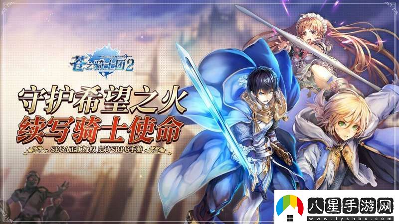 蒼之騎士團2年獸怎么打蒼之騎士團2年獸打法介紹