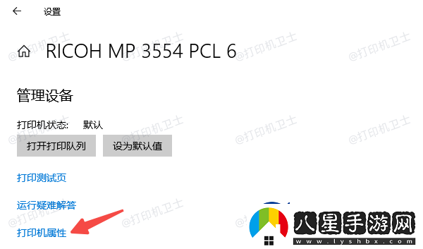windows10怎么連接共享打印機(jī)