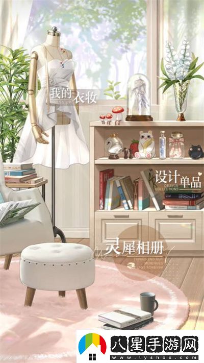 光與夜戀長(zhǎng)思今寄答案全攻略