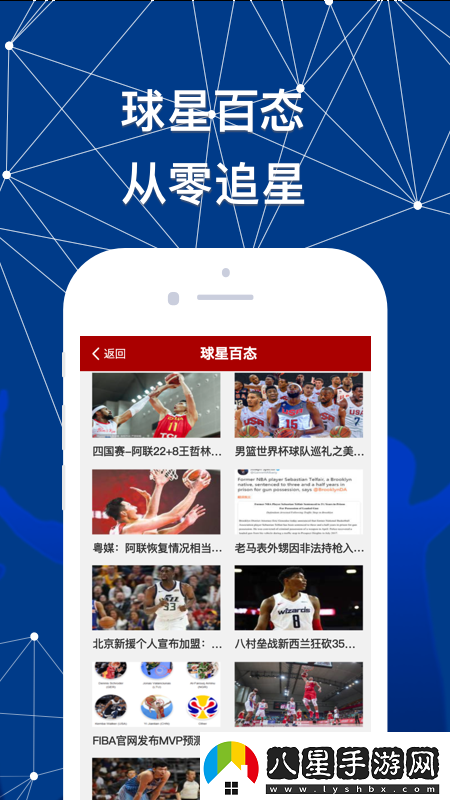 YBT體育app下載安裝