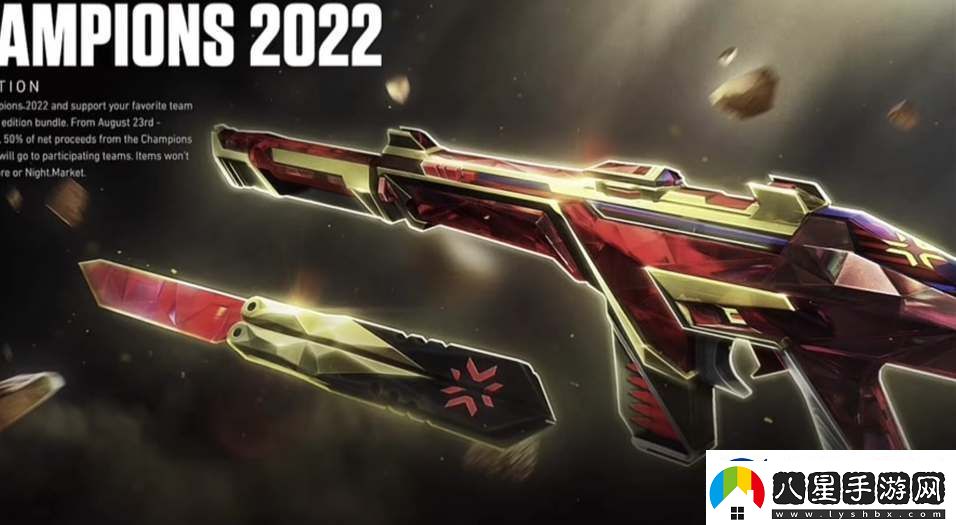 無畏契約2024冠軍套上線時間