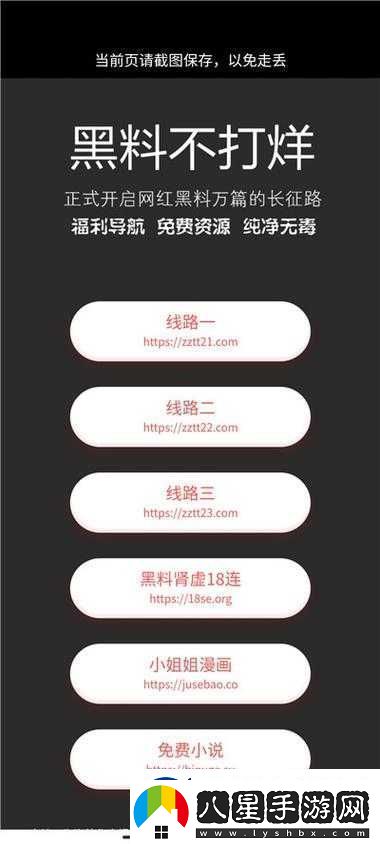 黑料不打烊166su相關(guān)事件揭秘