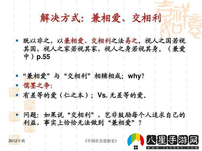 科技狂潮！善交大結(jié)合是顛覆還是模仿