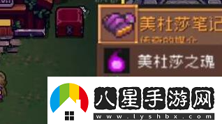 元氣騎士前傳美杜莎套裝怎么刷