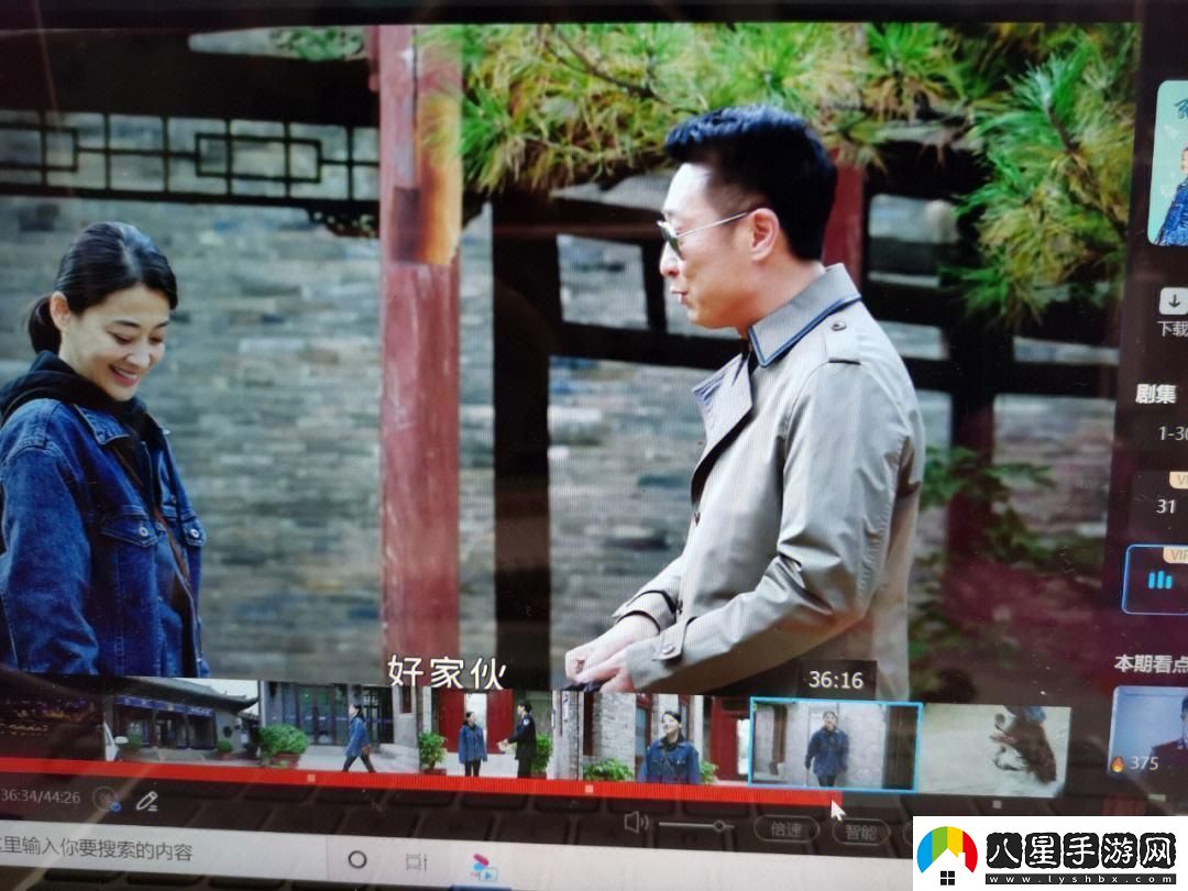 老林退休生活小橋第六章