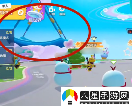 元夢之星云霄號飛船位置一覽