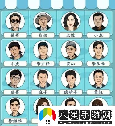 漢字六六六狂飆配對(duì)怎么通關(guān)