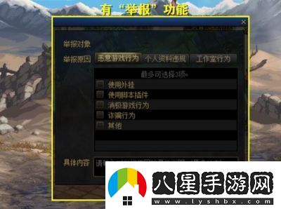 深入了解DNF榮譽點系統(tǒng)