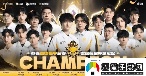 大帥曬軍團(tuán)杯戒指