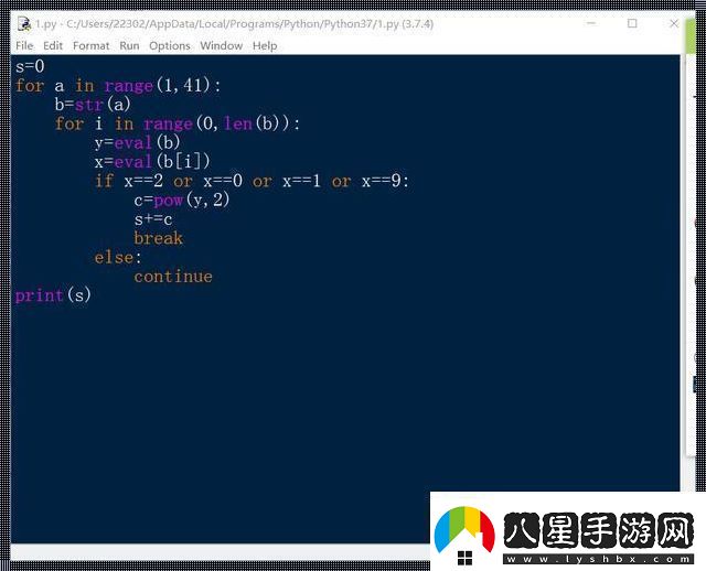 Pythoneer求你求求和別搞我腦殼啦！