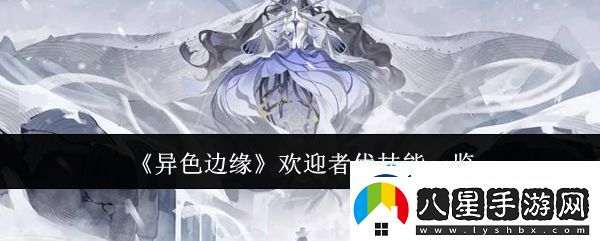 任務(wù)鏈條完整解析