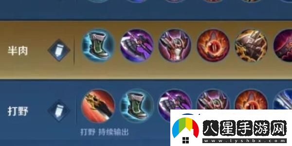 王者榮耀大司命最強(qiáng)出裝是什么