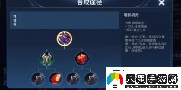 王者榮耀大司命最強(qiáng)出裝是什么