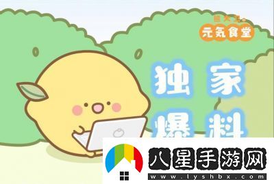 探索元氣食堂兌換碼全集